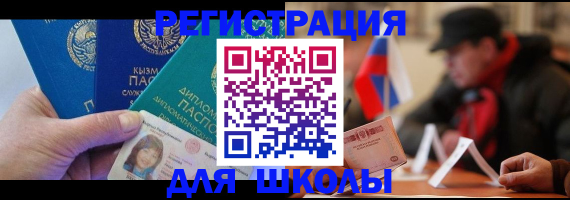 пропишу в квартире в Минусинске
